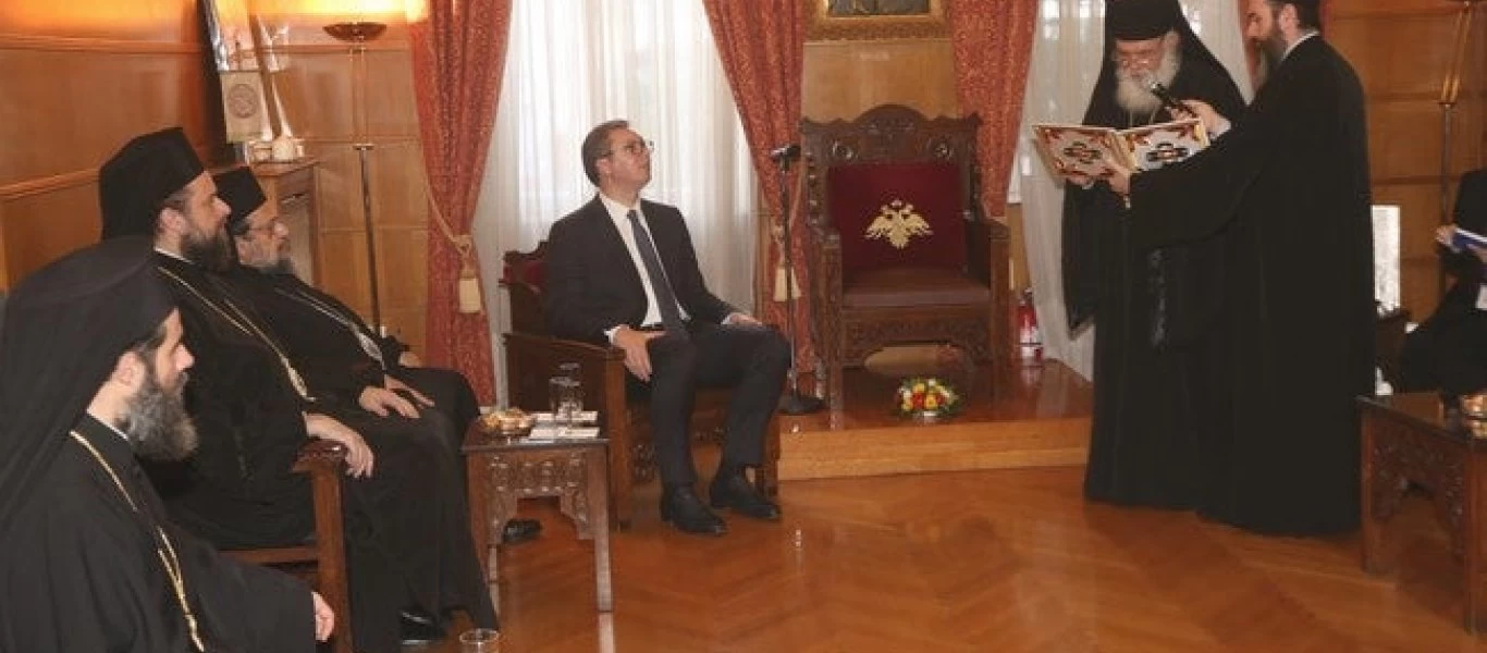 Τον Αρχιεπίσκοπο Αθηνών και πάσης Ελλάδος επισκέφθηκε σήμερα ο πρόεδρος της Σερβίας Αλεξάνταρ Βούτσιτς (φωτο)